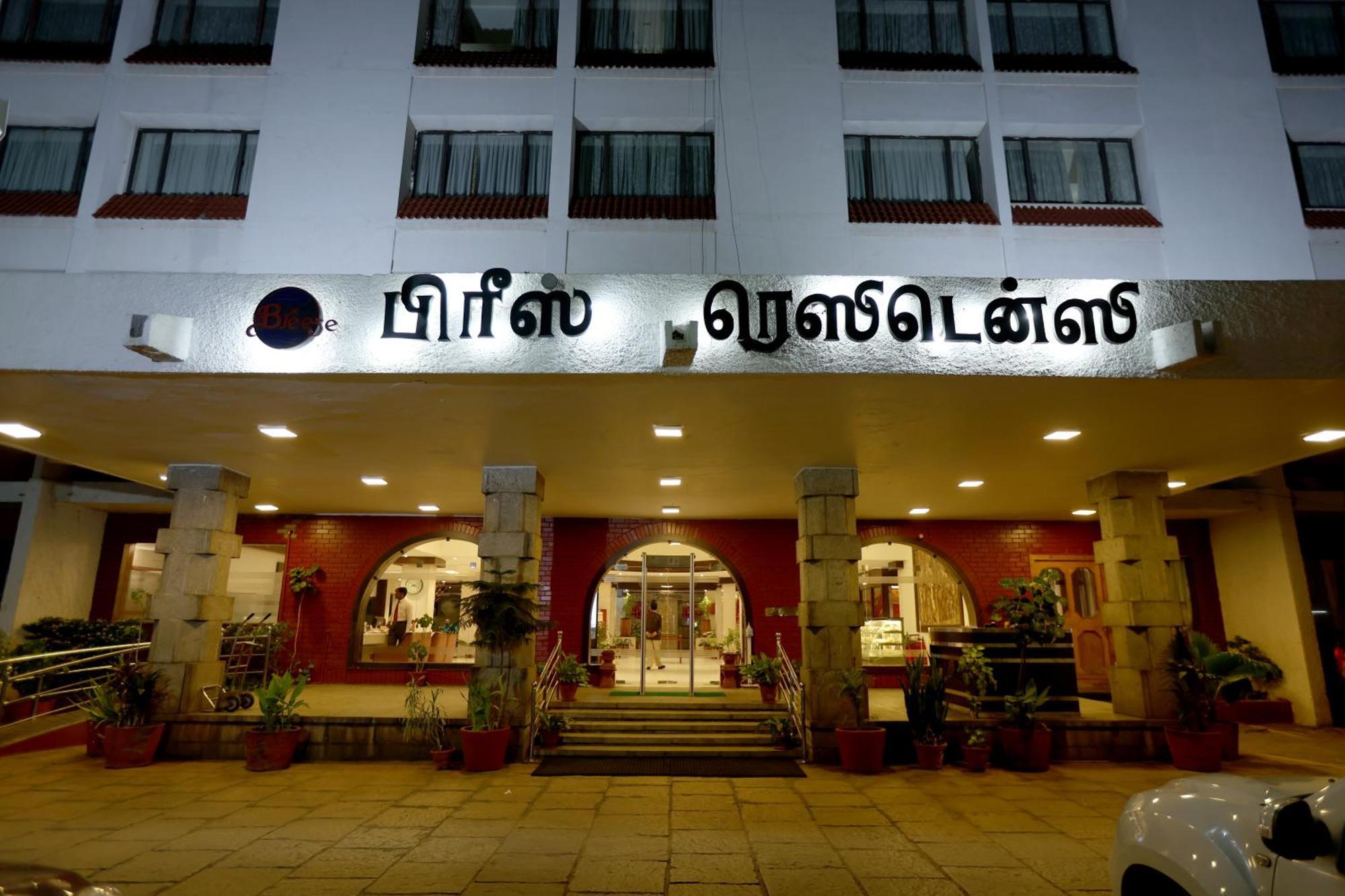 Breeze Residency Hotel Tiruchirappalli Exterior photo